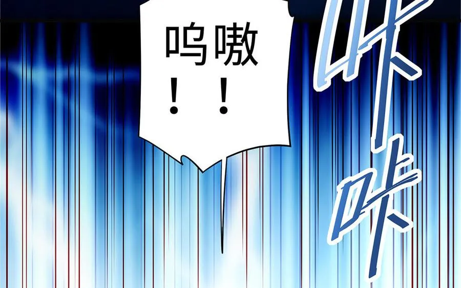 第56话 形变 第135页