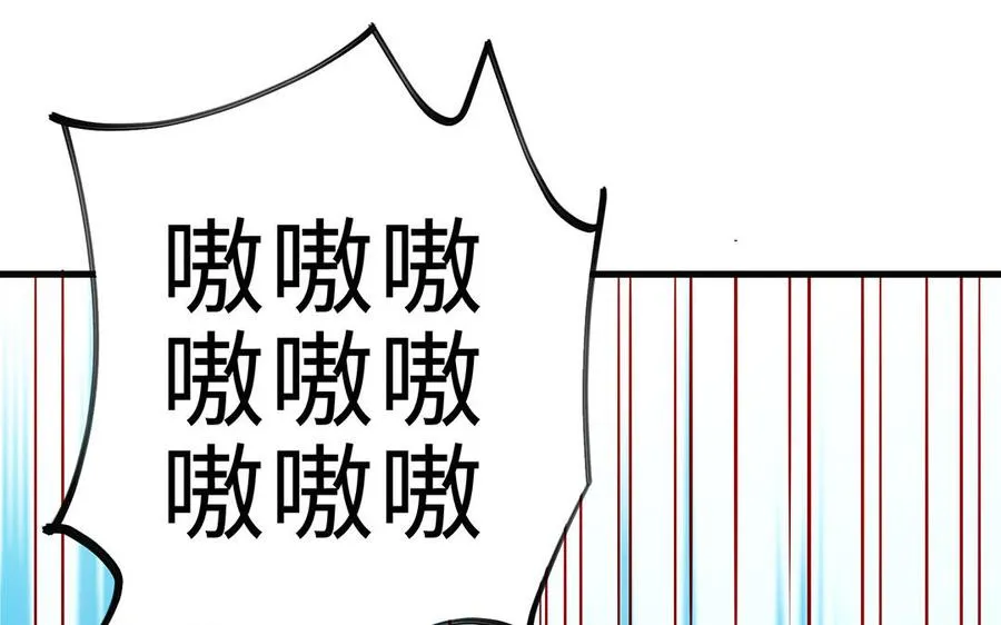 第56话 形变 第138页
