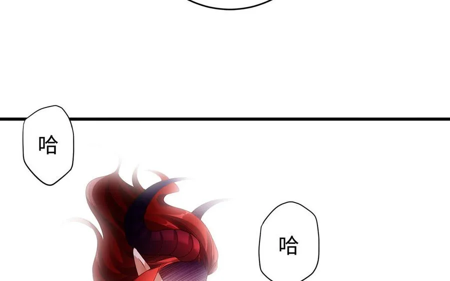 第56话 形变 第148页