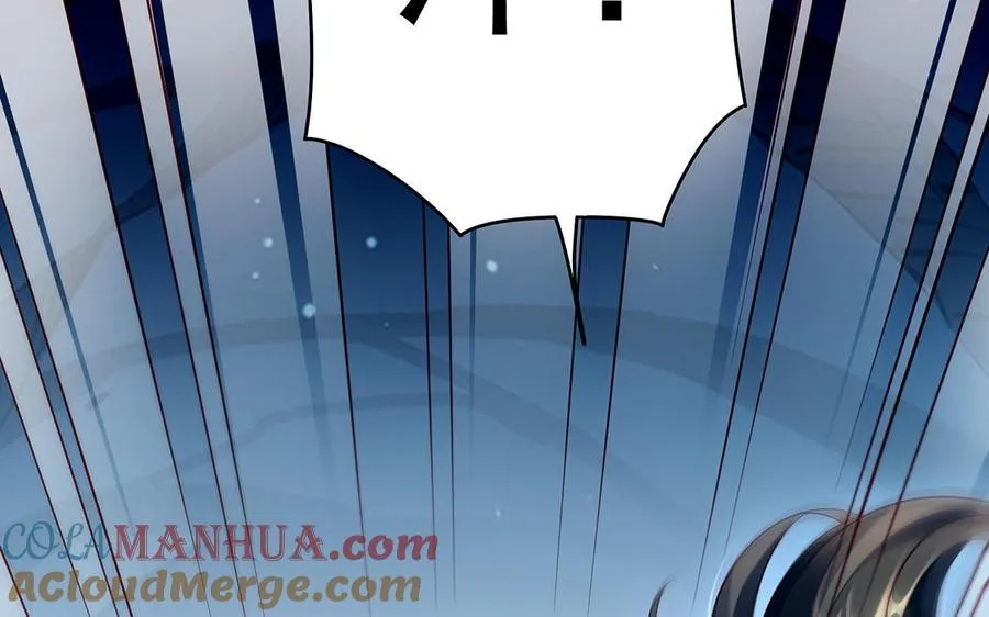第57话 咒印 第9页