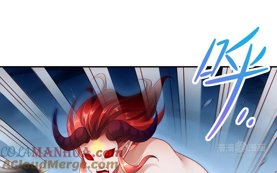 第57话 咒印 第13页