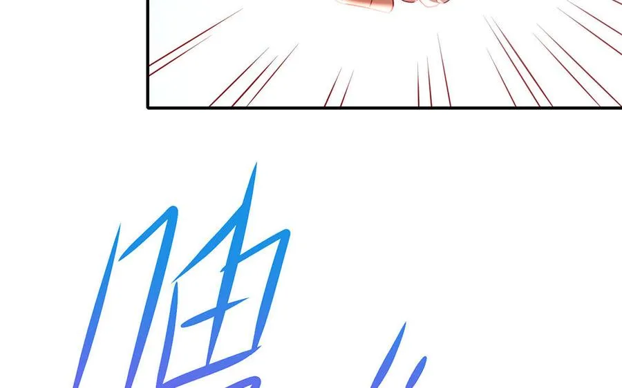 第57话 咒印 第18页