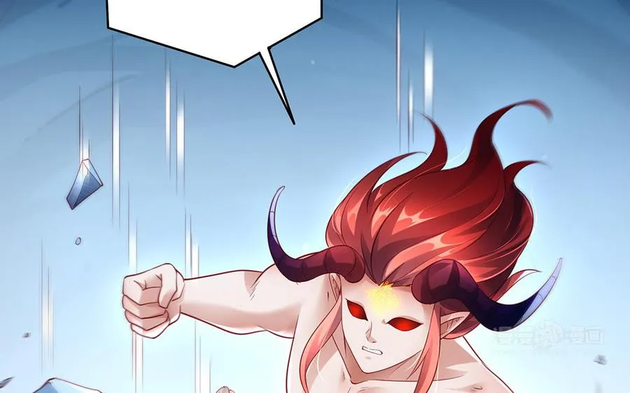 第57话 咒印 第23页