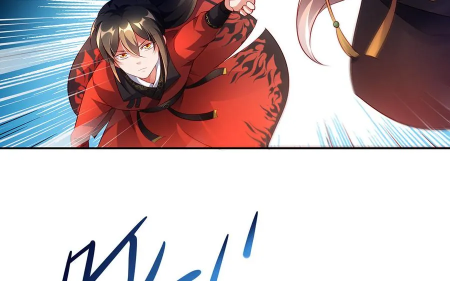 第57话 咒印 第27页