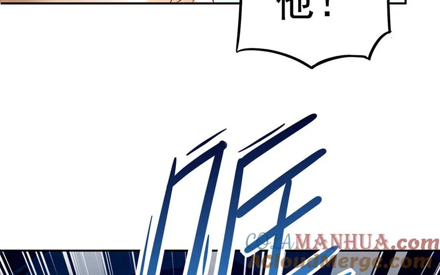 第57话 咒印 第45页