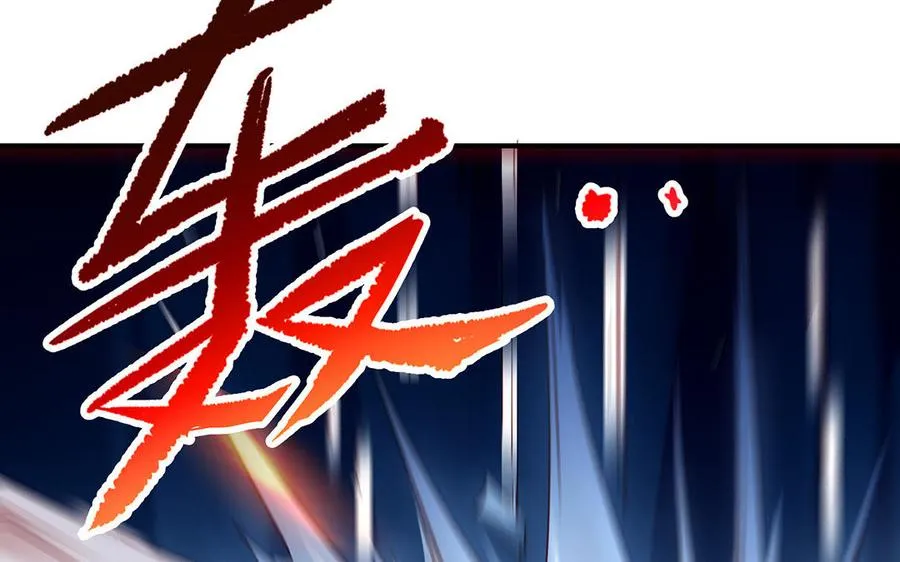 第57话 咒印 第62页