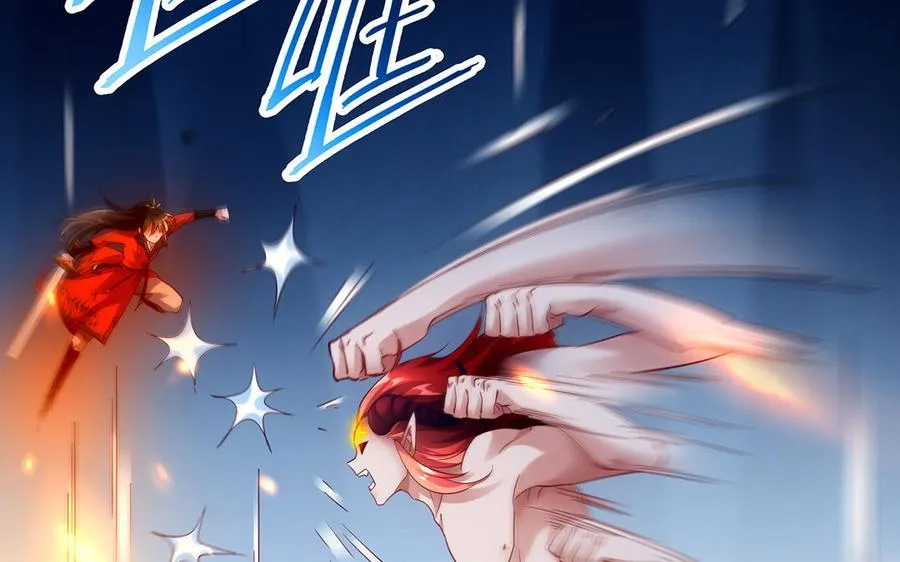第57话 咒印 第66页