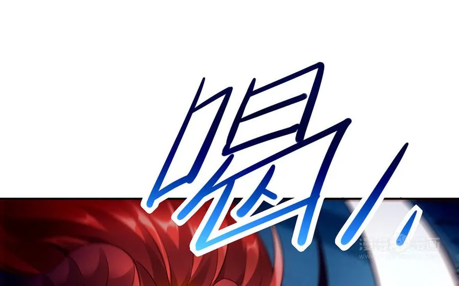 第57话 咒印 第83页