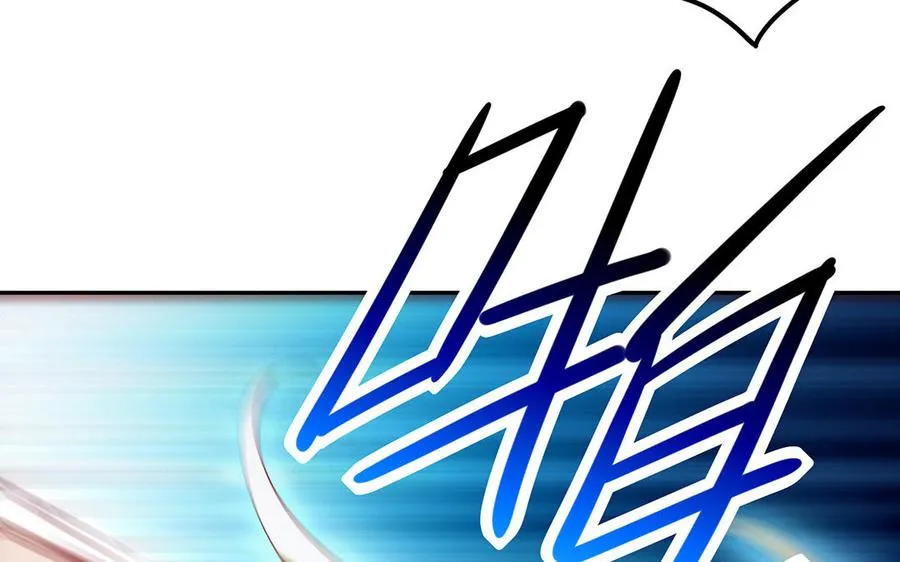 第57话 咒印 第86页