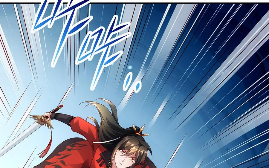 第57话 咒印 第102页