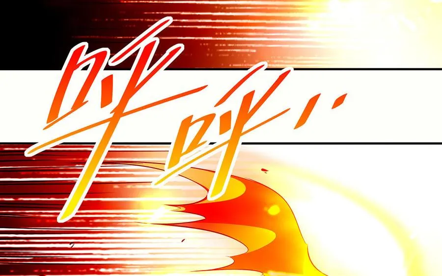 第57话 咒印 第120页