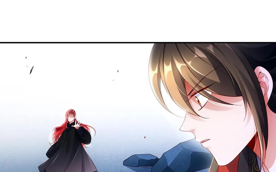 第57话 咒印 第131页