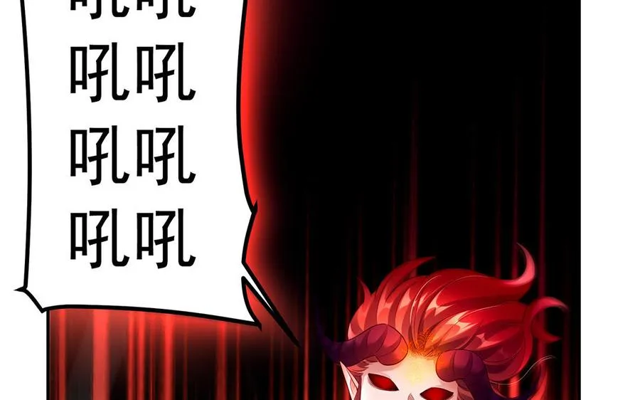 第57话 咒印 第139页