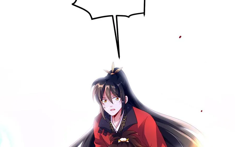 第57话 咒印 第148页