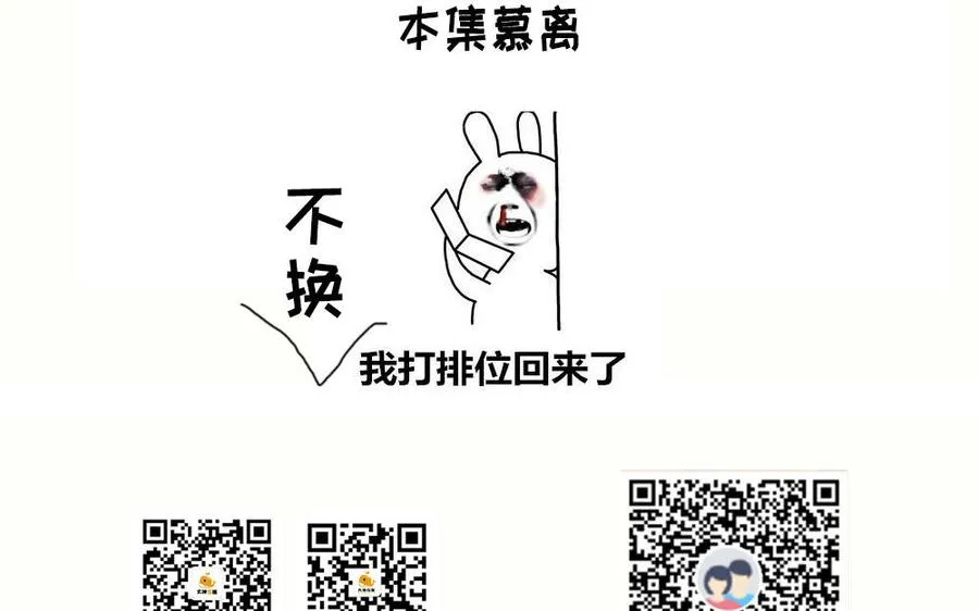 第57话 咒印 第159页