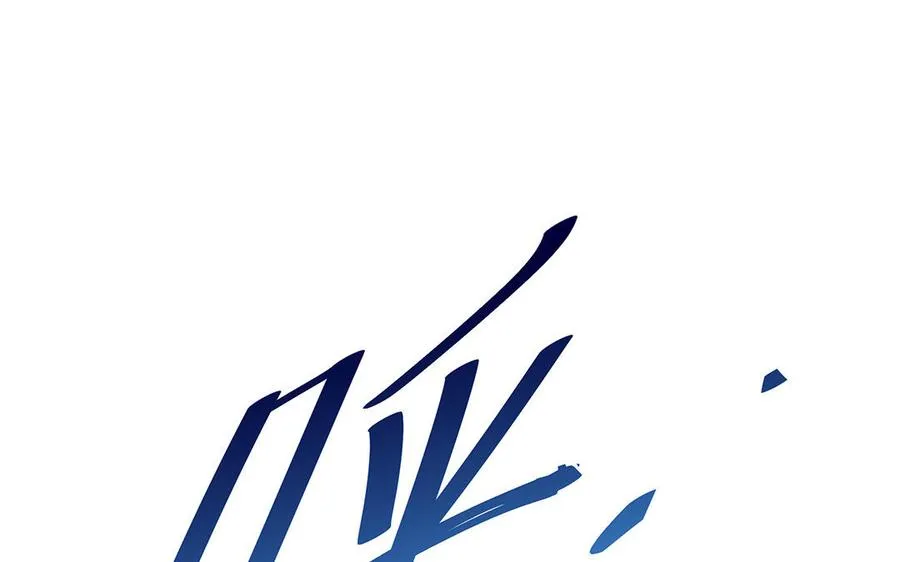 第58话 计划 第4页