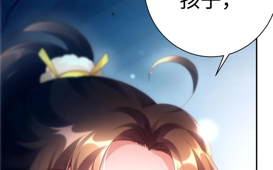 第58话 计划 第32页