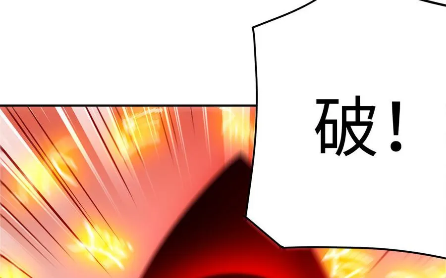 第58话 计划 第36页