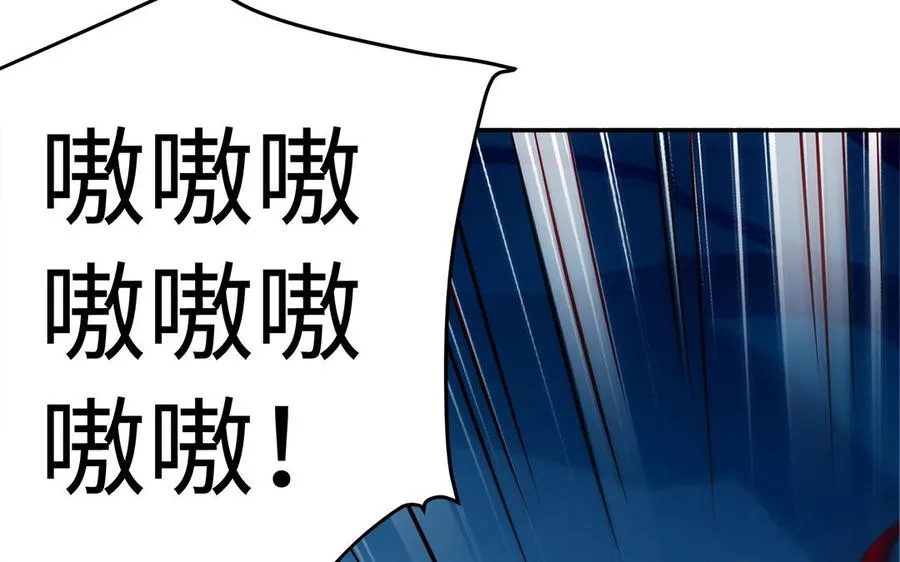 第58话 计划 第39页