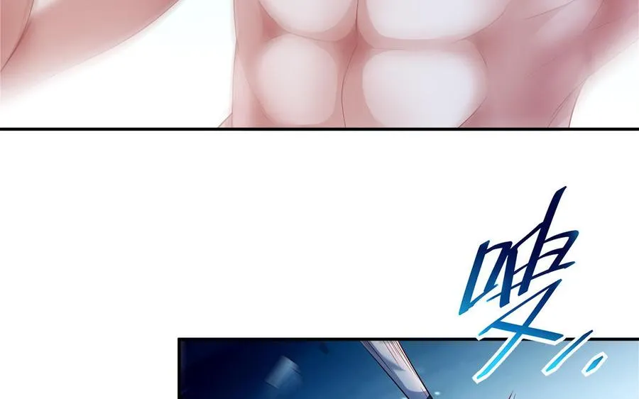 第58话 计划 第42页