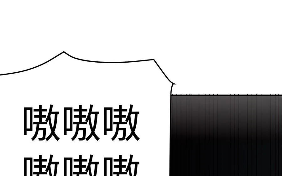第58话 计划 第47页