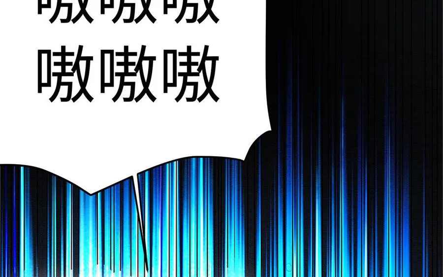 第58话 计划 第48页