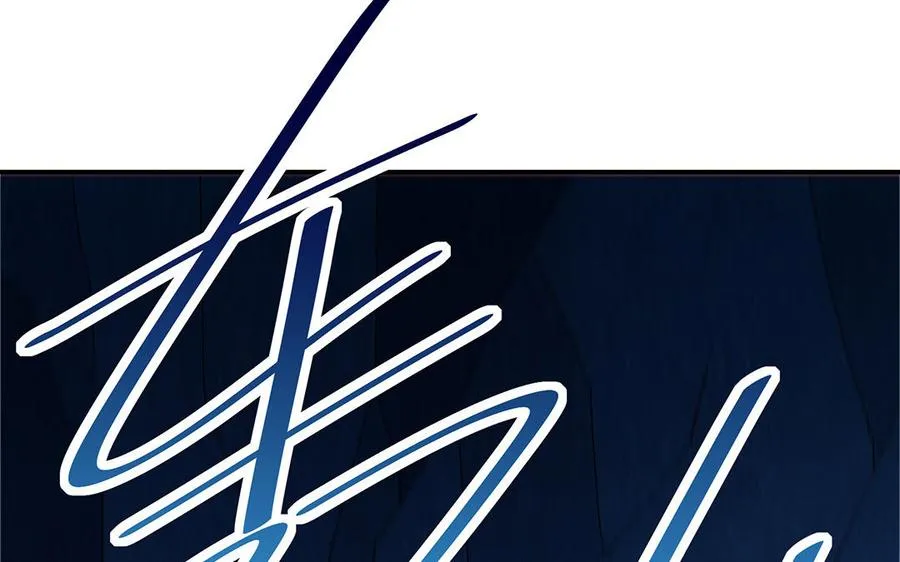 第58话 计划 第51页