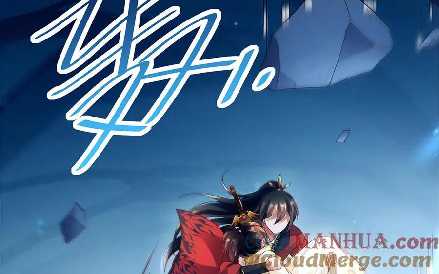 第58话 计划 第57页