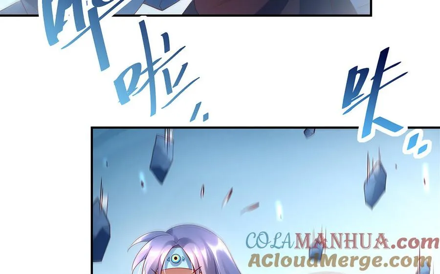 第58话 计划 第61页