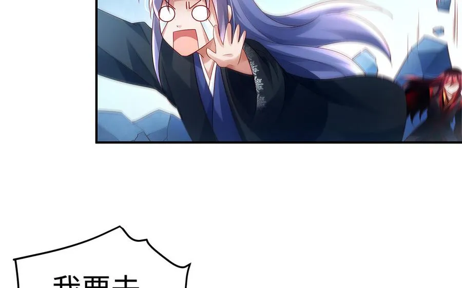 第58话 计划 第62页