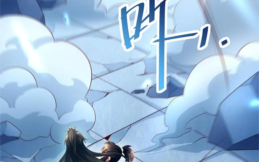 第58话 计划 第68页