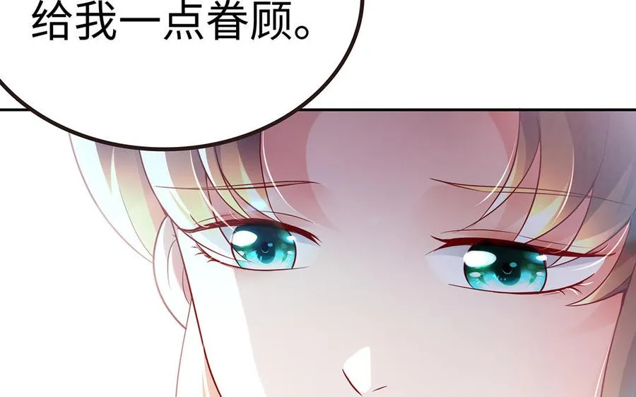 第58话 计划 第78页
