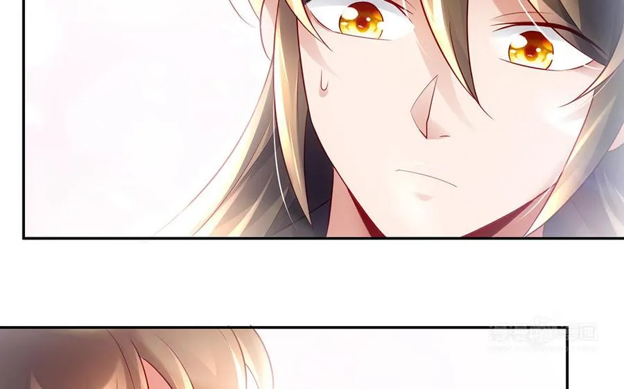 第58话 计划 第83页