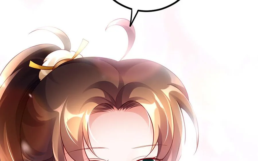 第58话 计划 第88页