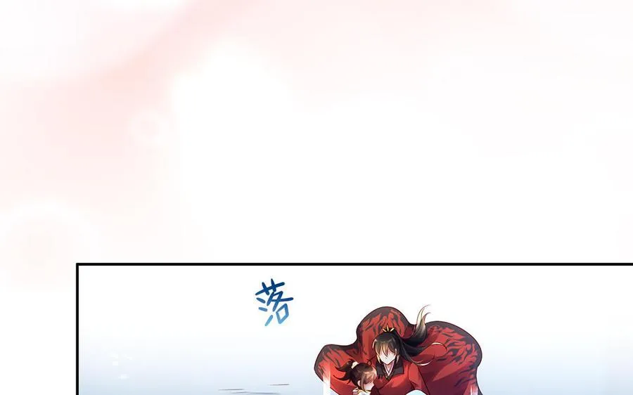 第58话 计划 第91页