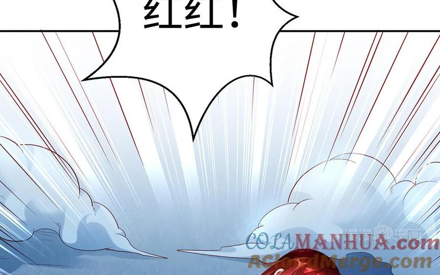 第58话 计划 第93页
