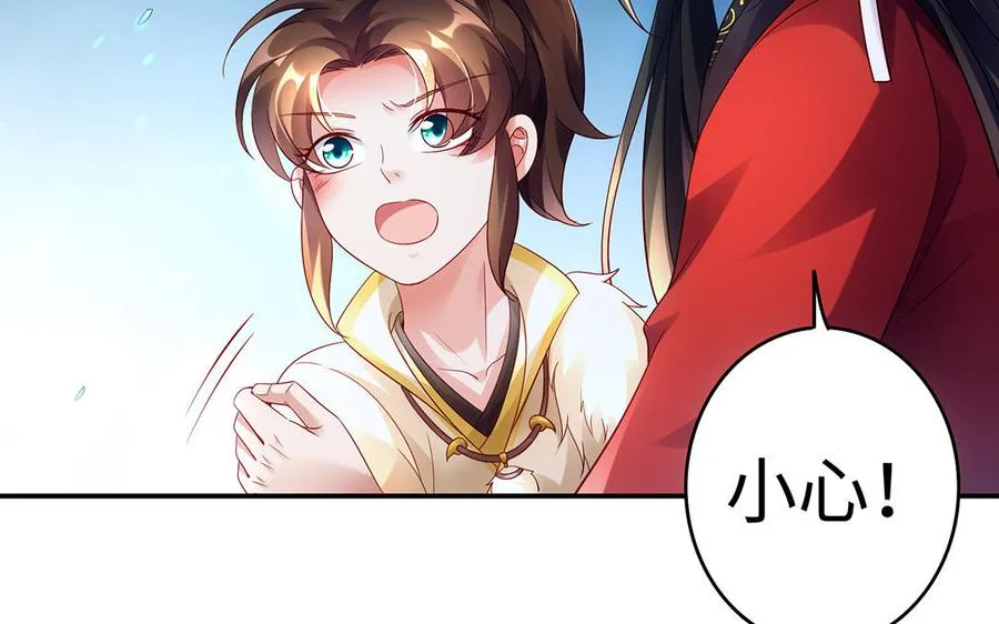 第58话 计划 第96页