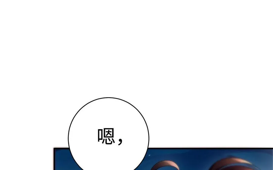 第58话 计划 第126页