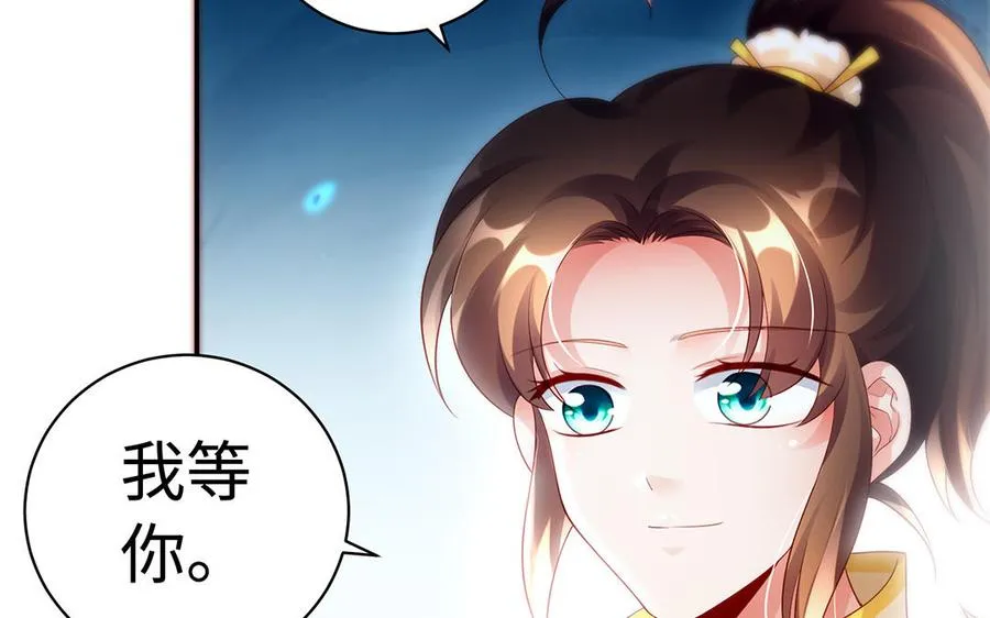 第58话 计划 第127页