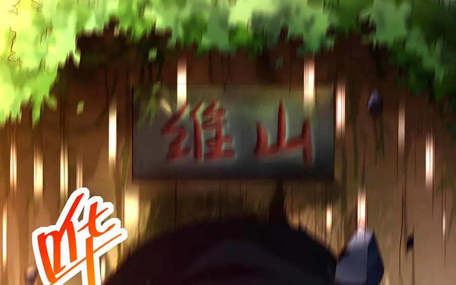 第59话 道别 第6页
