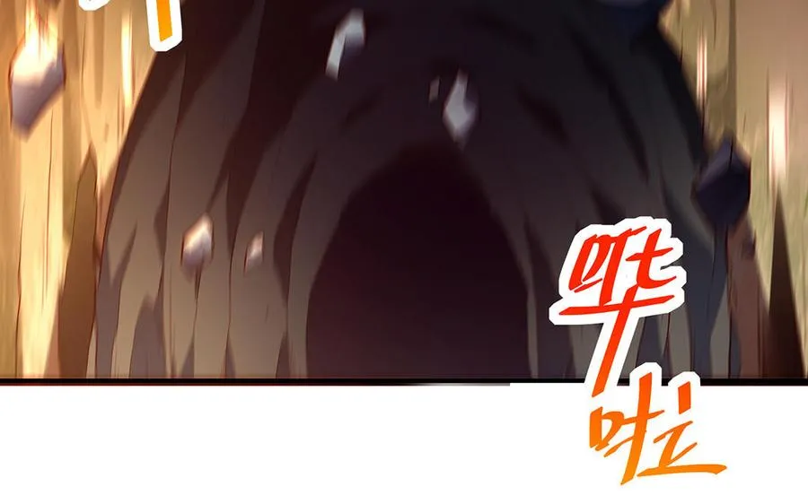 第59话 道别 第7页