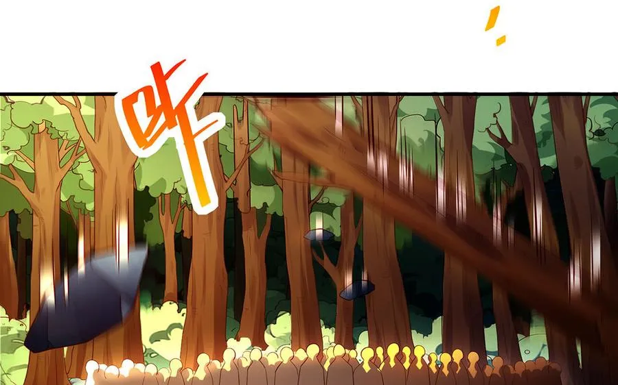 第59话 道别 第8页