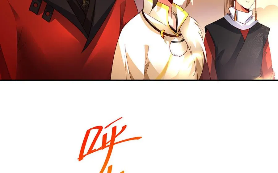 第59话 道别 第11页