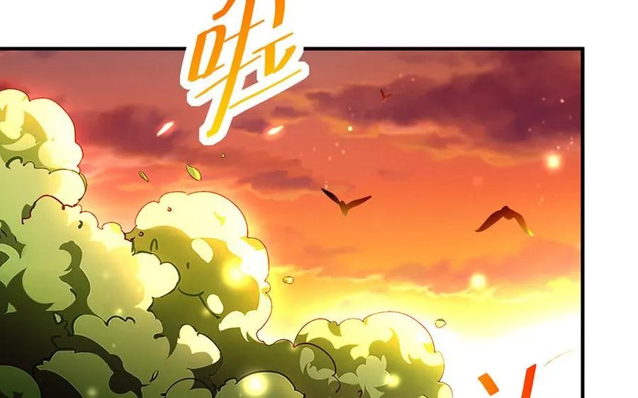 第59话 道别 第12页