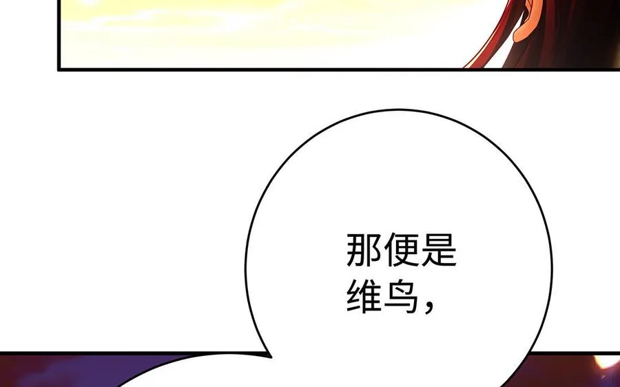 第59话 道别 第15页