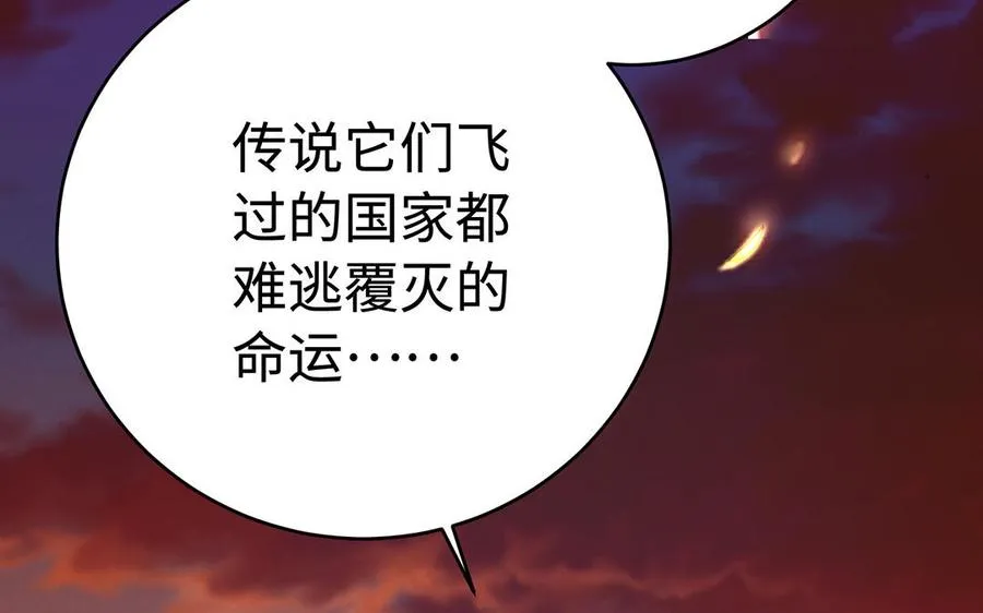 第59话 道别 第16页
