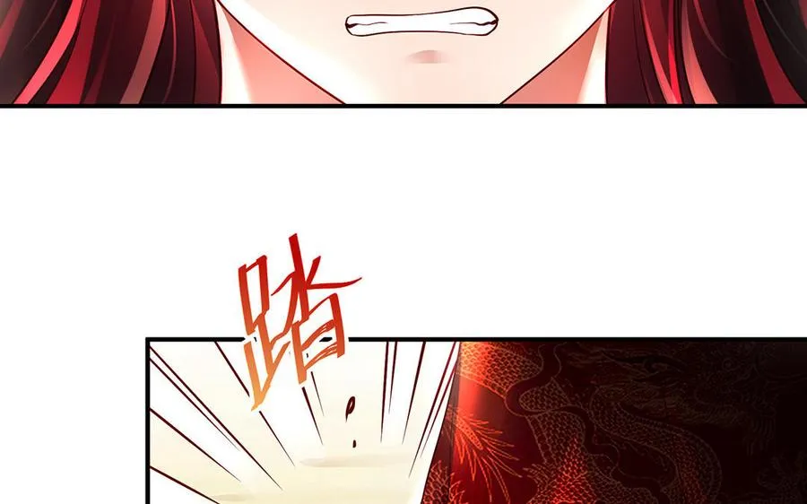 第59话 道别 第26页