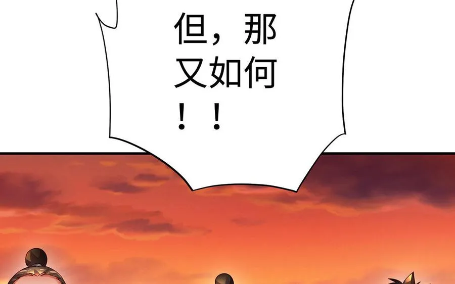 第59话 道别 第28页