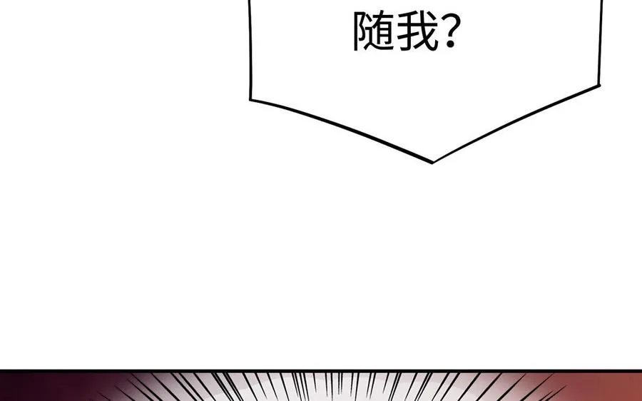 第59话 道别 第34页