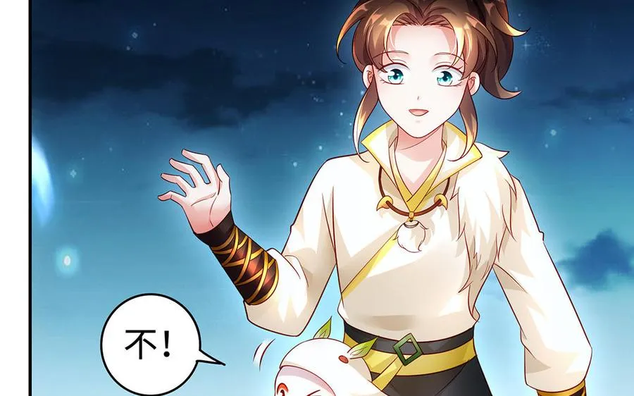 第59话 道别 第52页